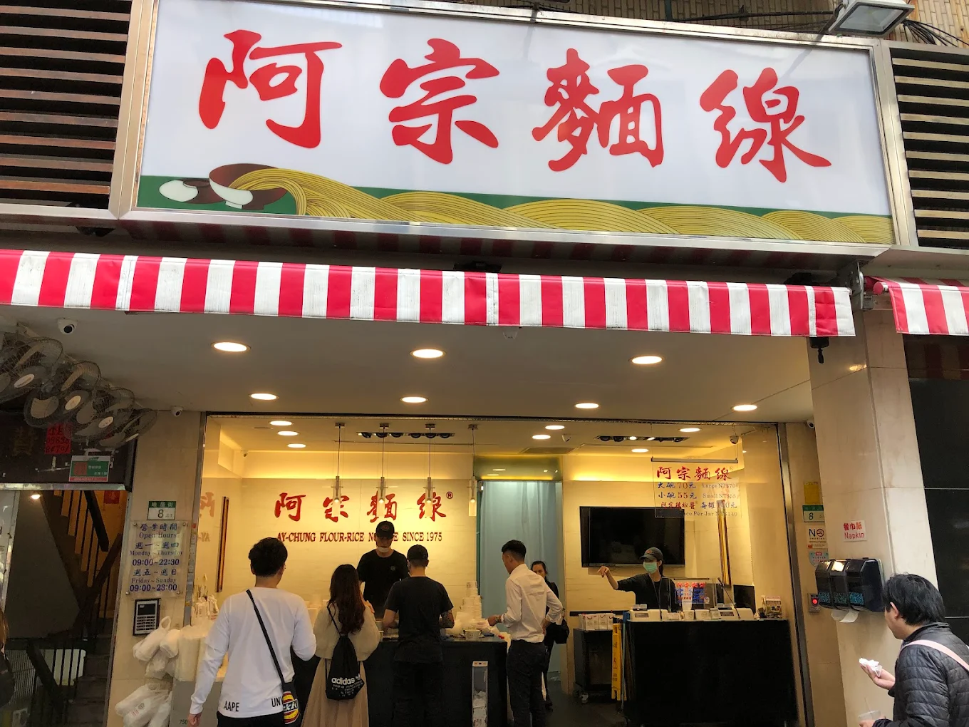 西門町美食推薦｜不是只有阿宗麵線！從老店小吃吃到排隊名店，台北西門町這樣吃最過癮