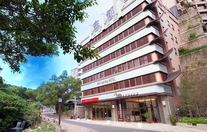 金都精緻溫泉飯店不是只有北投泡湯而已，房內白磺湯池、地熱谷周邊散步感，才是讓人想住一晚的理由