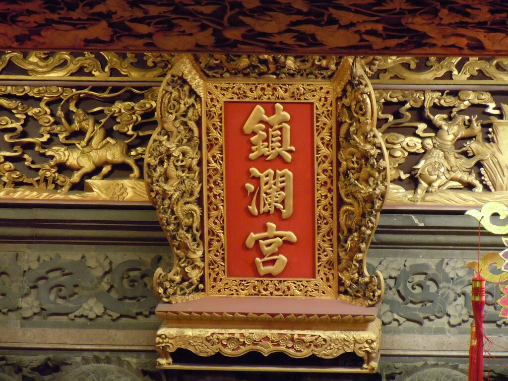 大甲鎮瀾宮攻略｜不只是拜媽祖，這裡是台灣香火最盛的信仰地標，也是大甲最不能錯過的靈魂景點