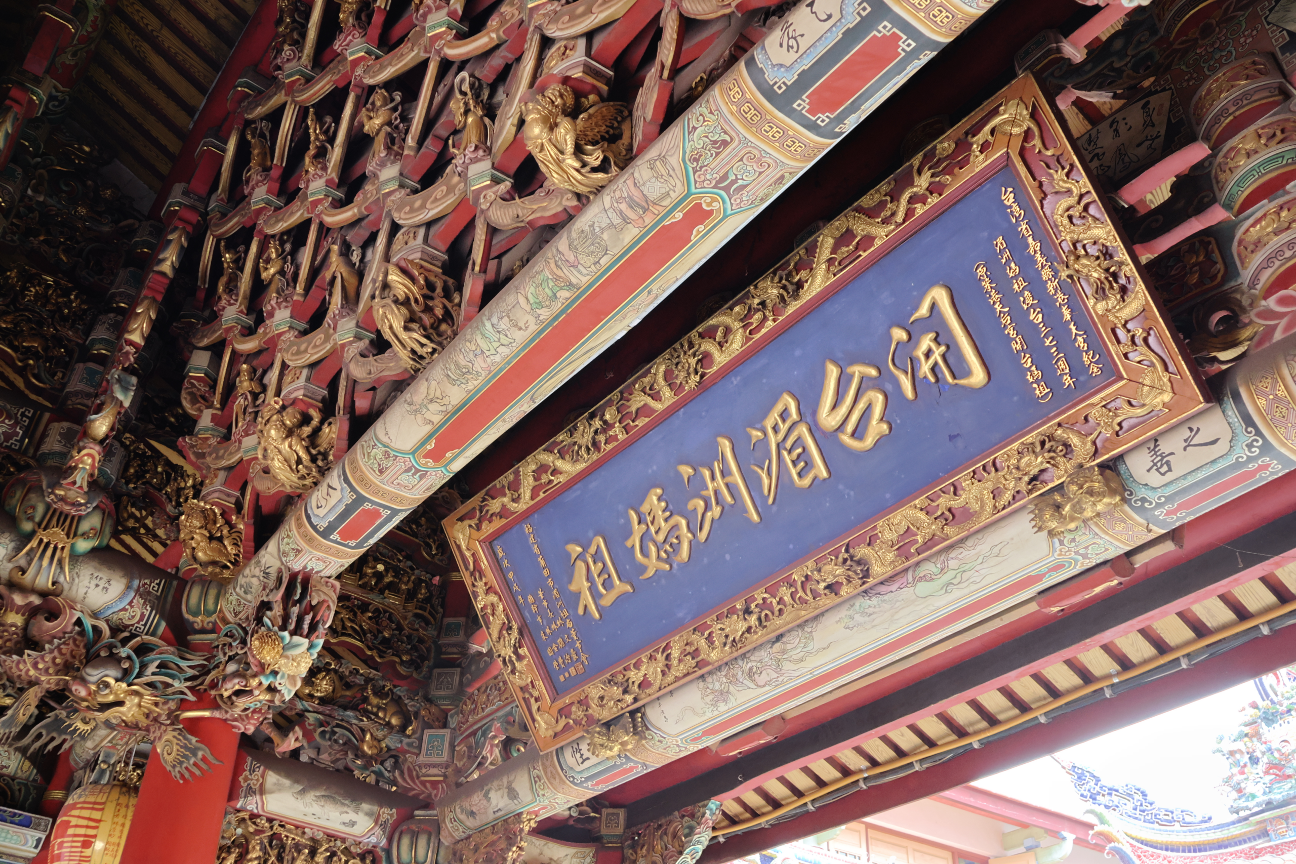 新港奉天宮攻略｜不只是拜媽祖，這裡是嘉義最有靈氣的信仰地標，也是新港小鎮最不能錯過的靈魂景點