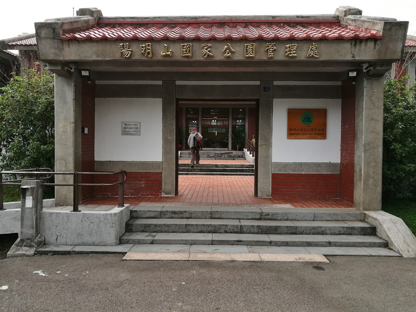 陽明山國家公園探索指南：登頂七星山主峰、漫遊竹子湖海芋季與冷水坑溫泉放鬆之旅