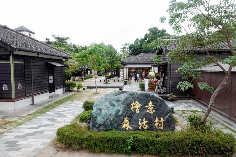 嘉義必遊秘境!漫步日式木造官舍群,品味手沖咖啡與抹茶甜點的療癒時光