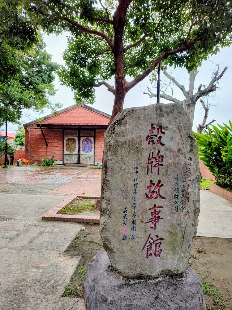 淡水 殼牌故事館｜淡水景點推薦｜淡水殼牌故事館深度導覽：百年紅磚倉庫的歷史軌跡與絕美打卡點