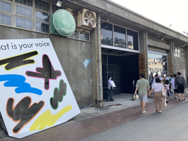 駁二藝術特區：倉庫蛻變的城市創意場域（2026完整導覽）