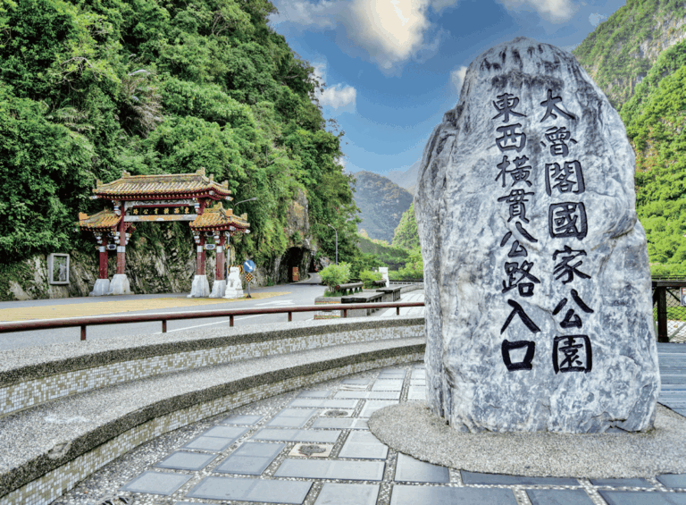 千萬年地質史詩!太魯閣峽谷:板塊碰撞與立霧溪雕琢出的世界級自然瑰寶