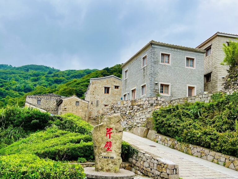 2026芹壁漫遊指南|探訪馬祖北竿的石頭山城,感受閩東聚落的海色與歲月