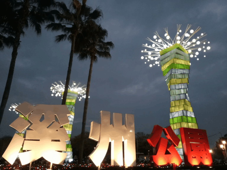 彰化溪州公園|全齡友善夢幻園地,絕美花海、森林步道與遼闊草原一次滿足