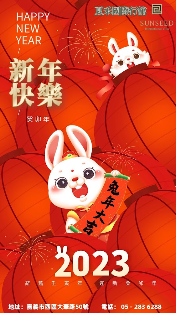 嘉義西區「剛剛好」的旅宿哲學：夏禾國際行館，讓質感與靜謐重新定義旅程節奏