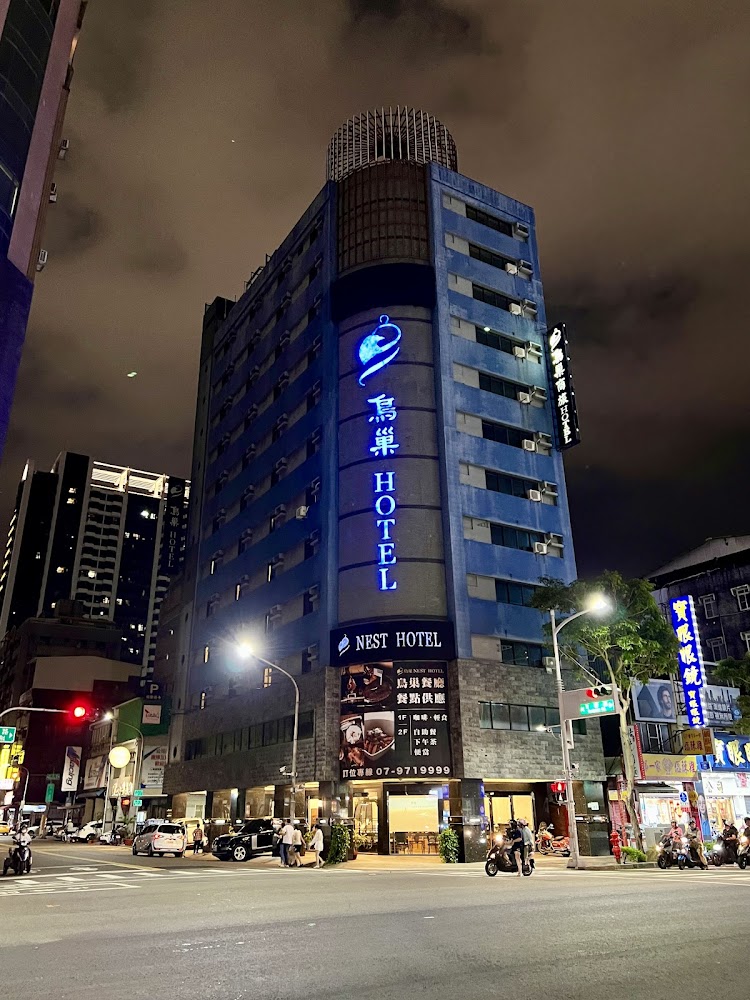 2026商旅新典範！高雄鳥巢頂級商旅七賢館 以核心位置與減法哲學 搶攻智慧旅人荷包