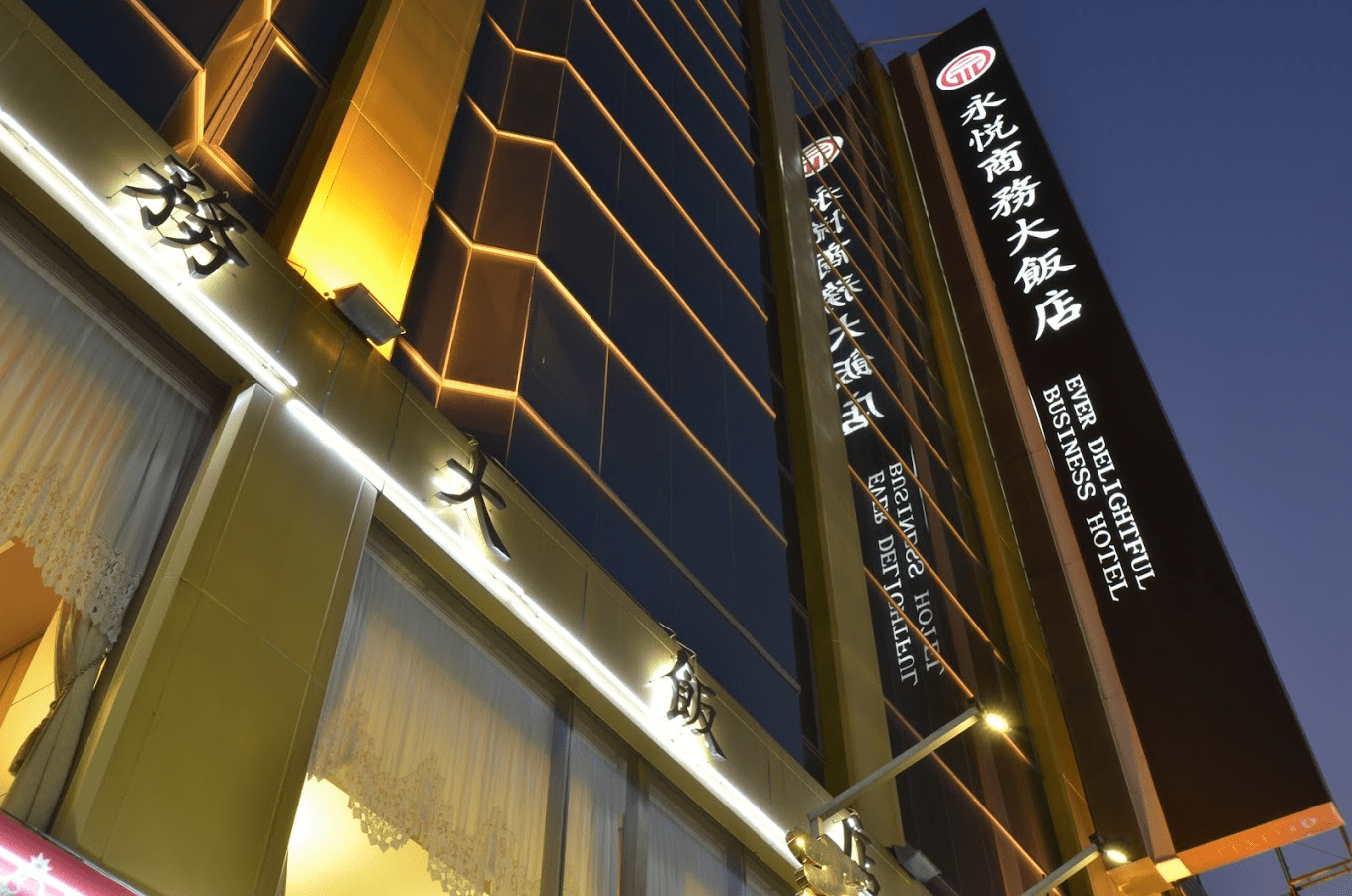 嘉義旅宿新選擇：永悅商務大飯店，以高CP值與便捷交通打造從容自在的旅程