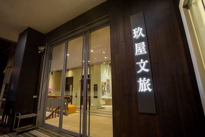 羅東高CP值旅宿推薦 玖屋文旅：絕佳位置串聯宜蘭景點，簡約設計打造深度慢旅基地