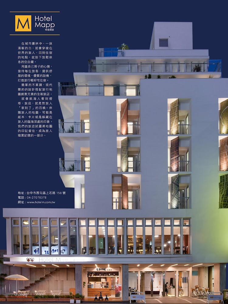 台中人氣住宿新焦點！希堤微旅逢甲店用「極致乾淨與超好睡床鋪」擄獲旅客心