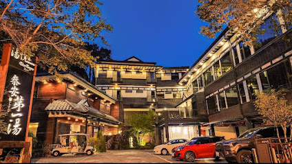 苗栗泰安湯悅溫泉會館：房內獨立湯池、平日雙人 NT$4,999 含早餐＋代訂免費升等