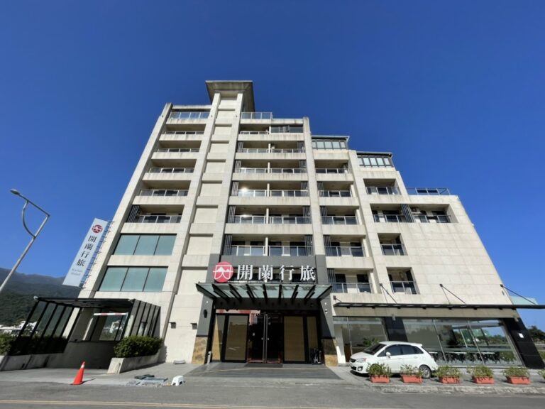 頭城慢旅一泊二食：開蘭行旅 × 酒龜88 牛小排饗宴＋蘭陽博物館門票，平日每人 NT$2,280