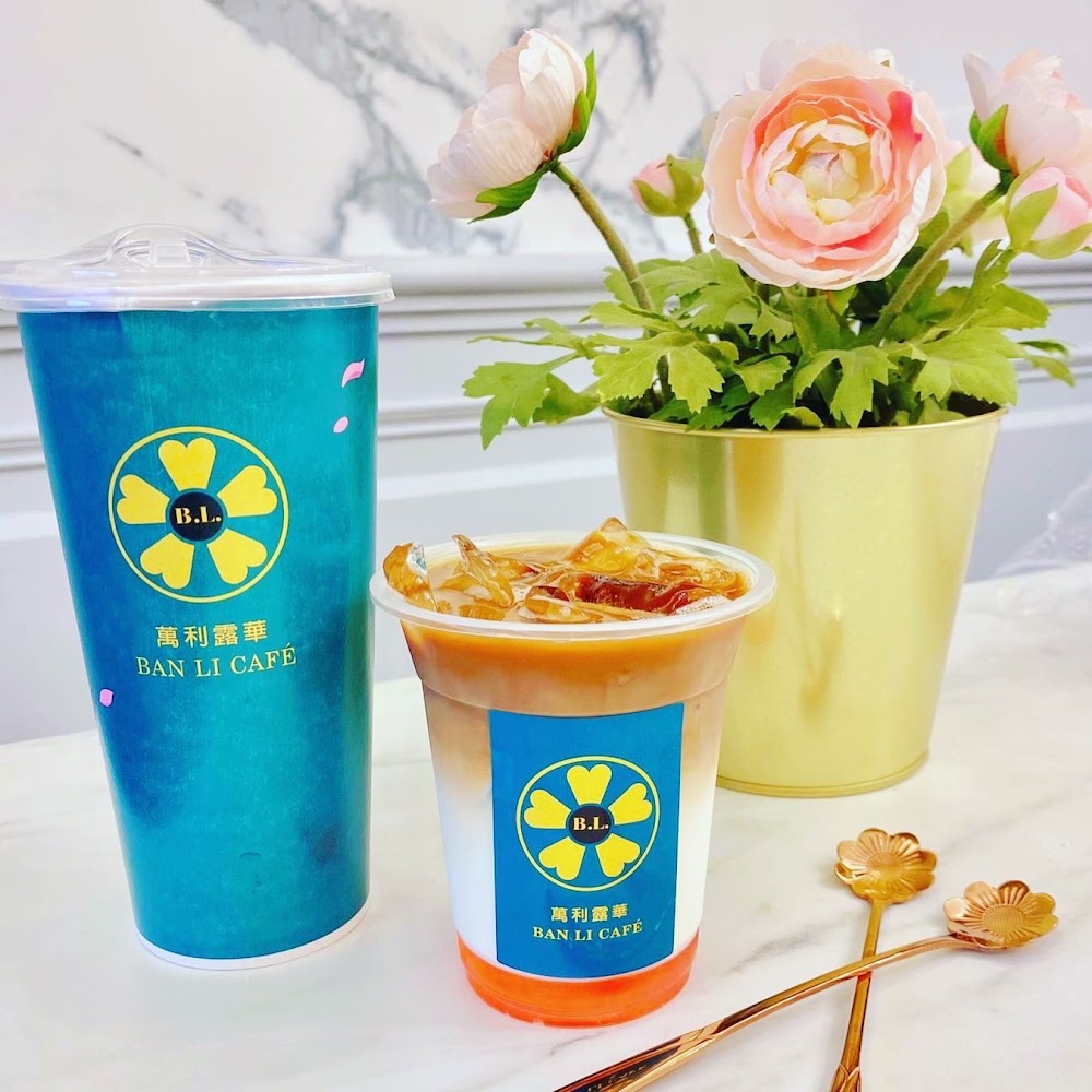 萬利露華咖啡館特色飲品