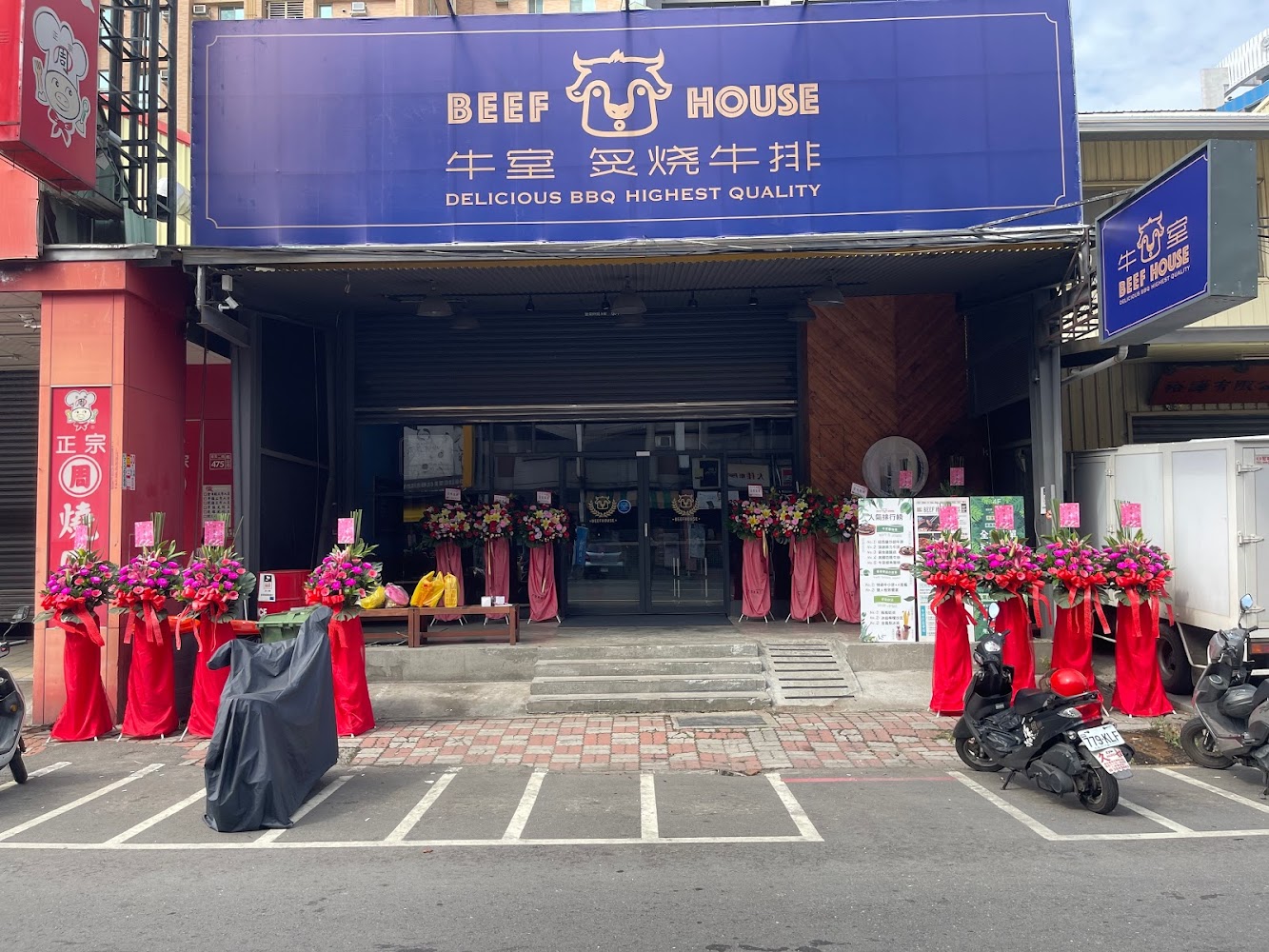 牛室炙燒牛排高雄鳳山店門口外觀與花籃