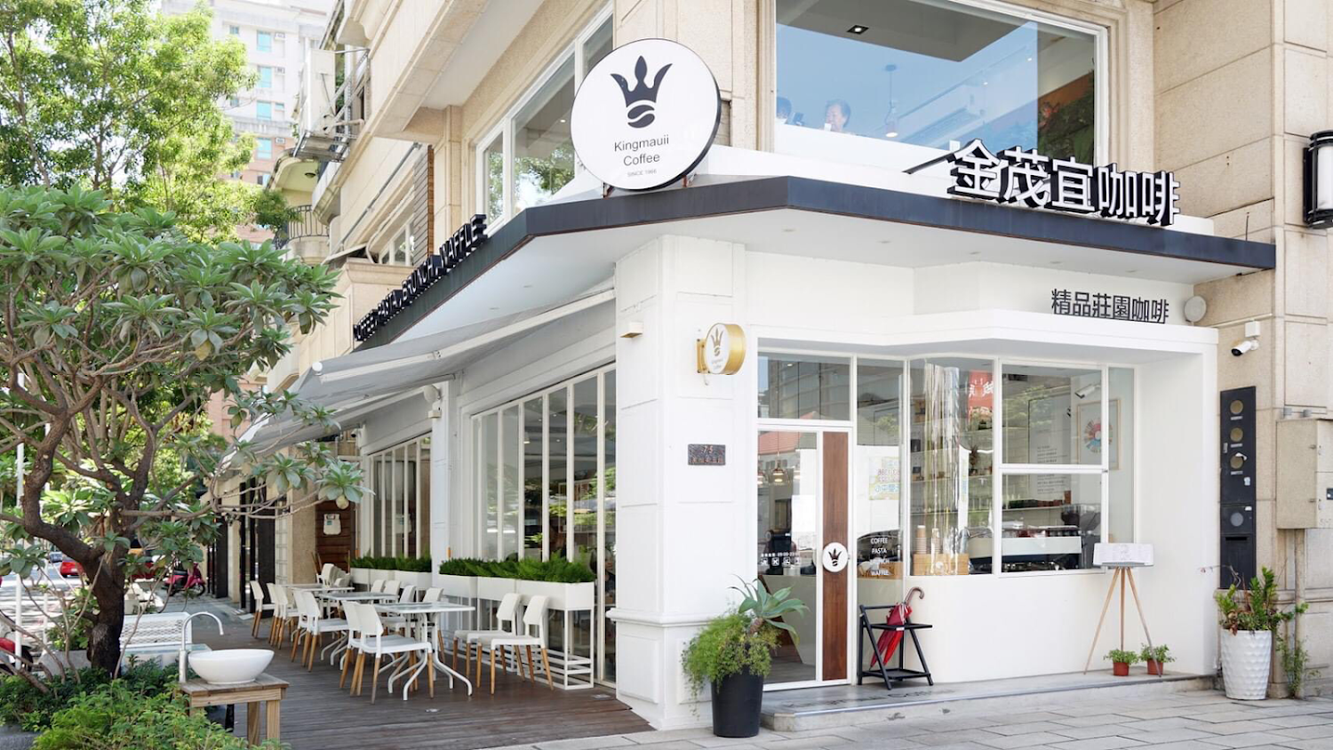 金茂宜咖啡美術店外觀與戶外露台