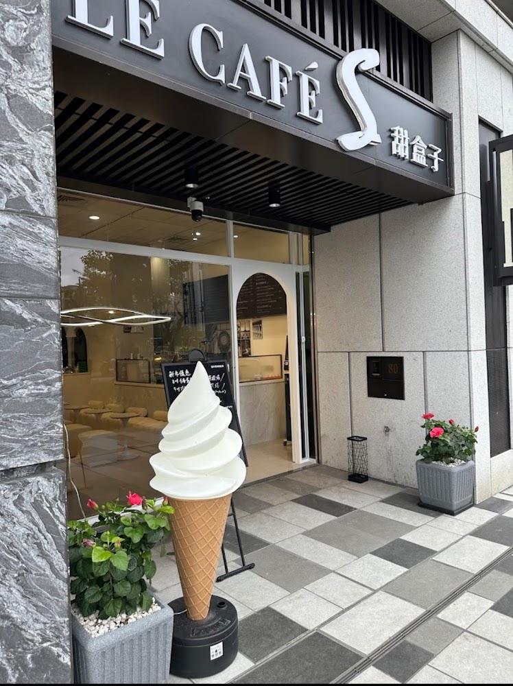 甜盒子央北店外觀