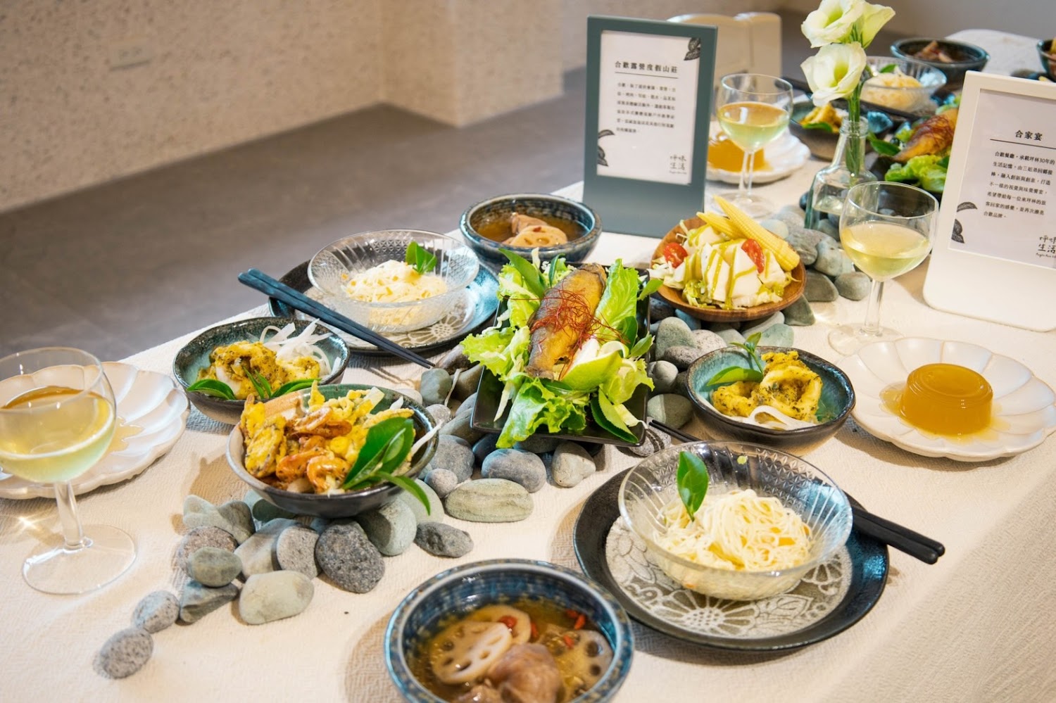 創意料理擺盤與多道前菜甜點桌景