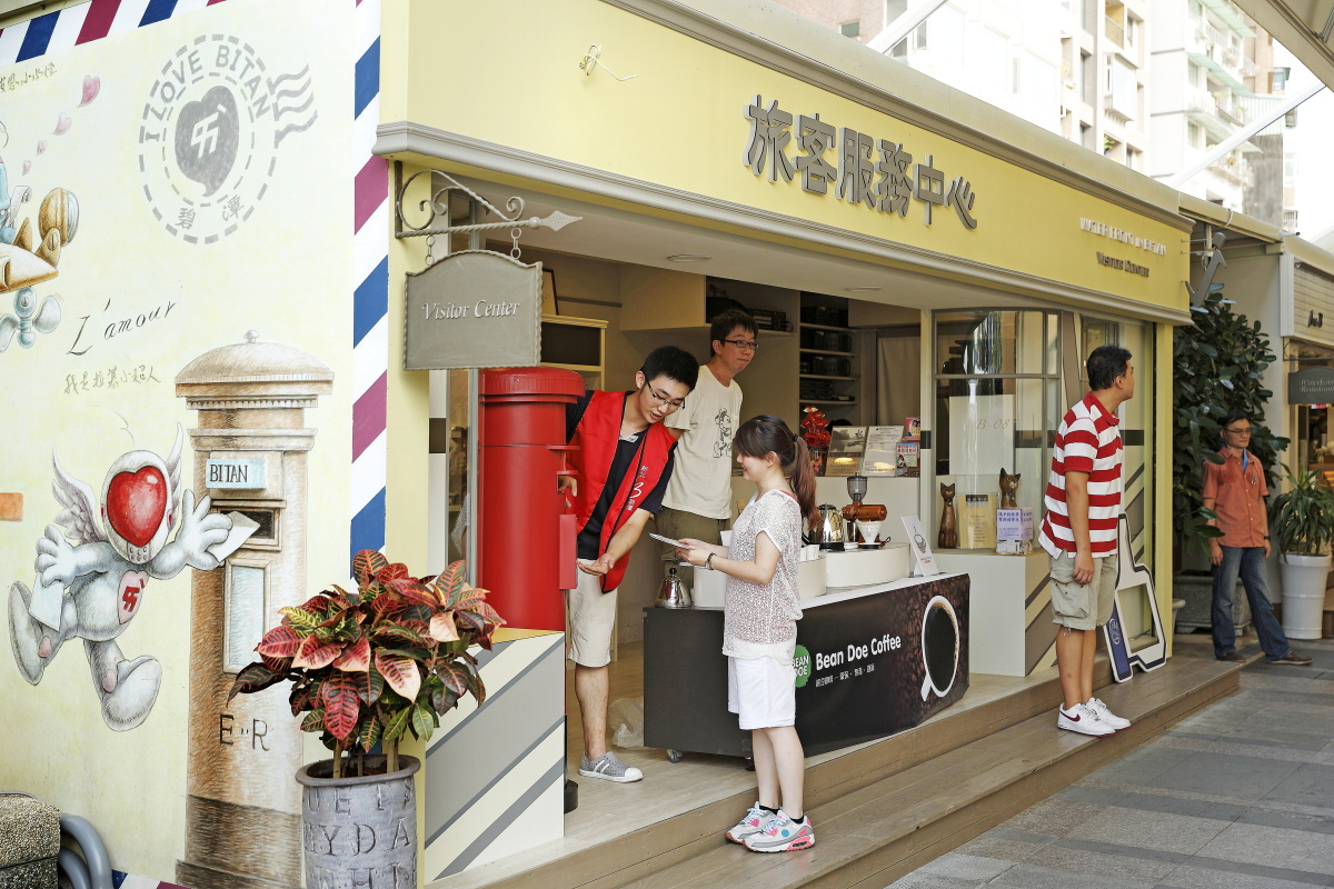 碧潭旅客服務中心與商圈入口