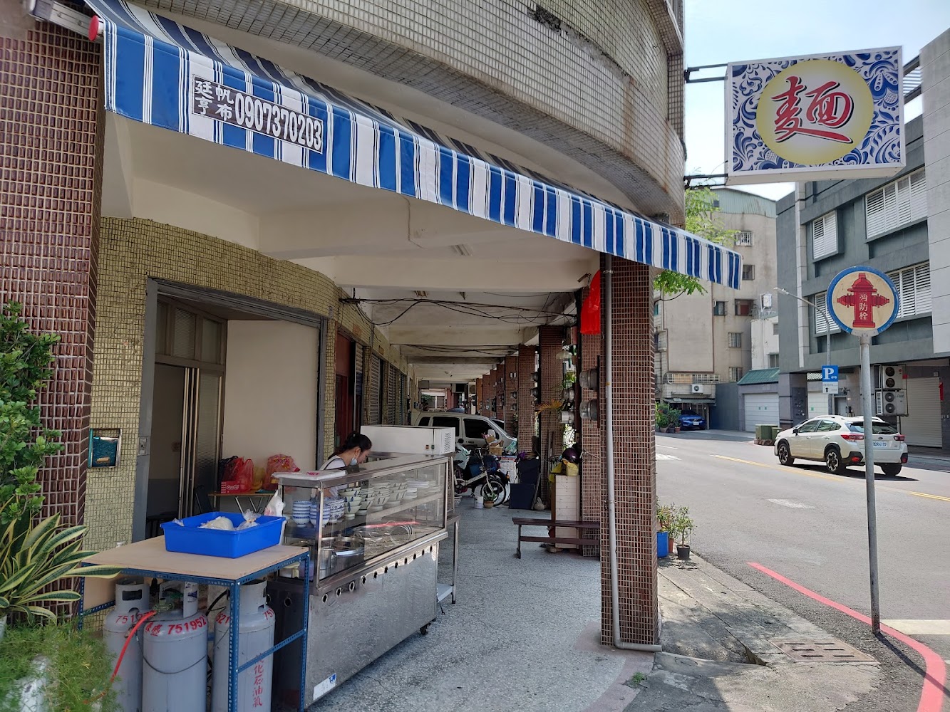 無名麵店外觀與招牌