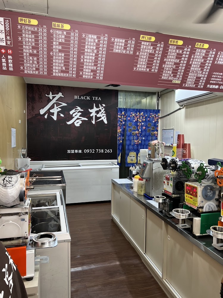 茶客棧新市店店內櫃台與菜單