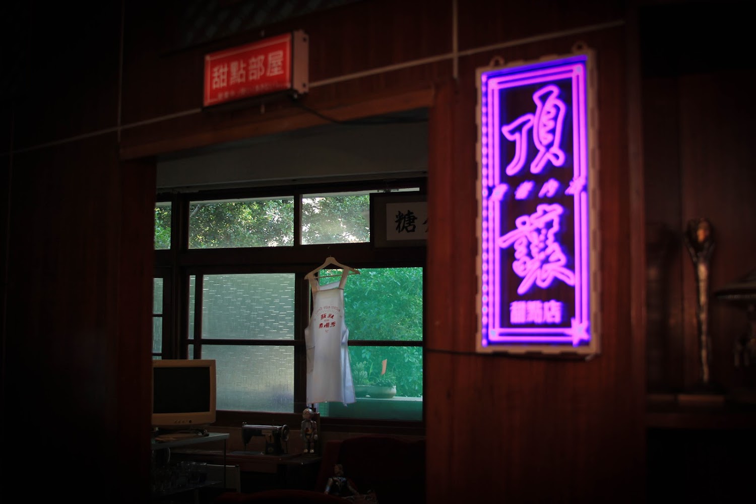 頂讓甜點店復古風格空間