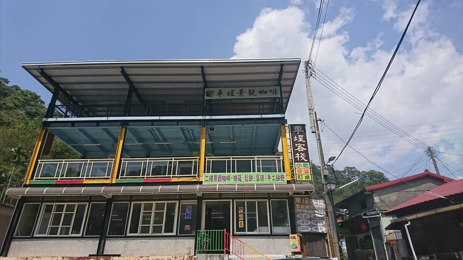根咖啡建築外觀