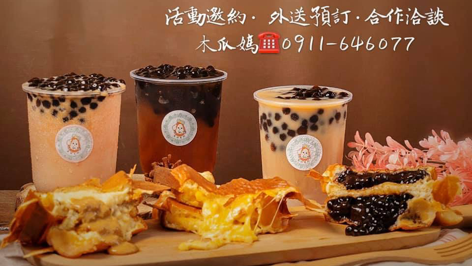 木瓜媽南科山上總店飲品與鬆餅