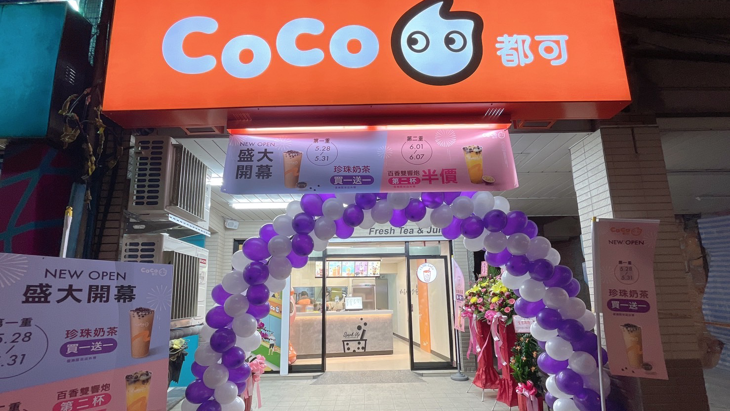 CoCo都可蘇澳店開幕佈置