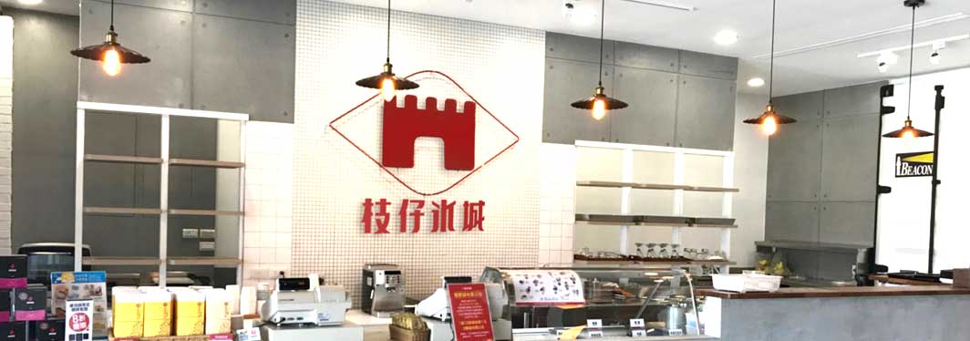 枝仔冰城旗美店櫃檯與店內環境