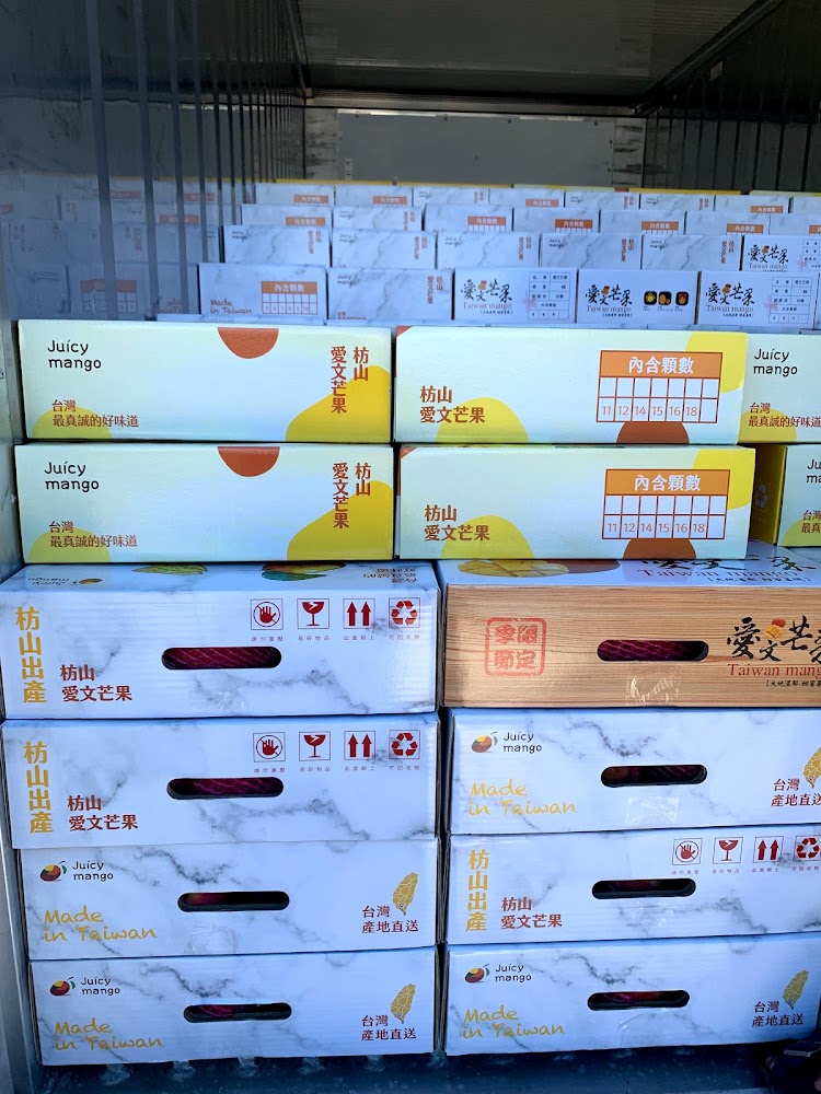 綠世界箱裝愛文芒果