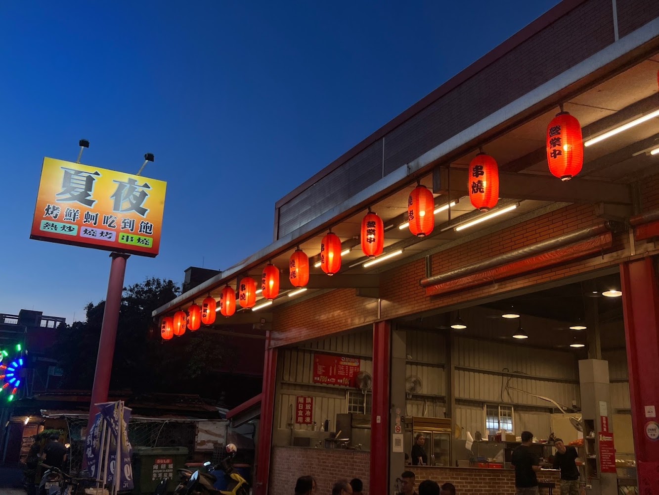 傍晚時分的夏夜鮮蚵吃到飽餐廳外觀