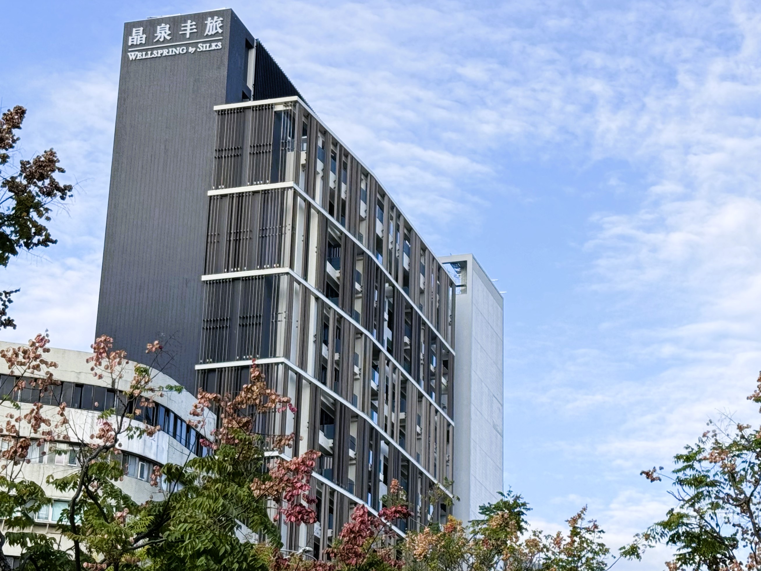 北投晶泉丰旅外觀建築