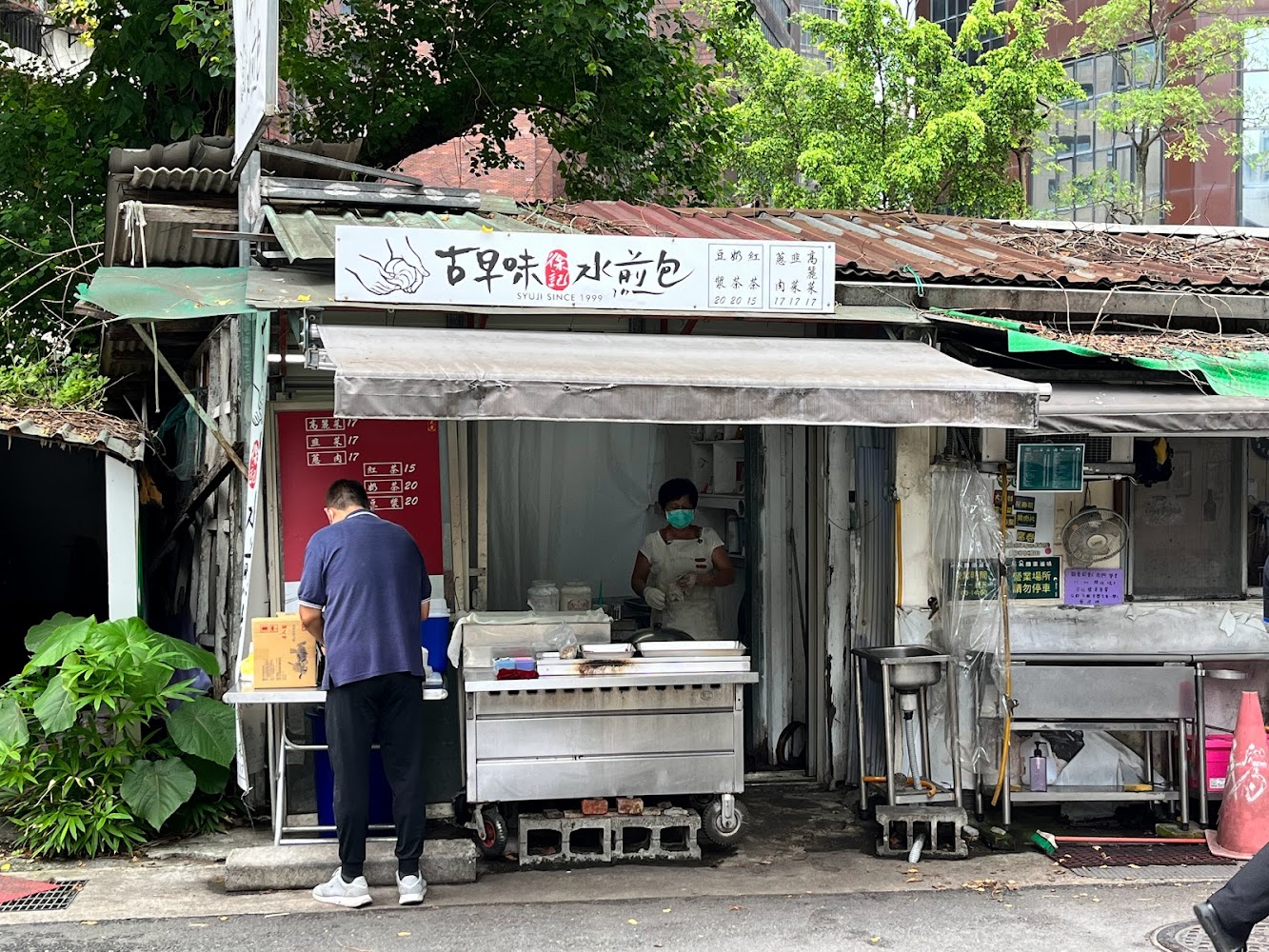 徐記古早味水煎包街邊攤位