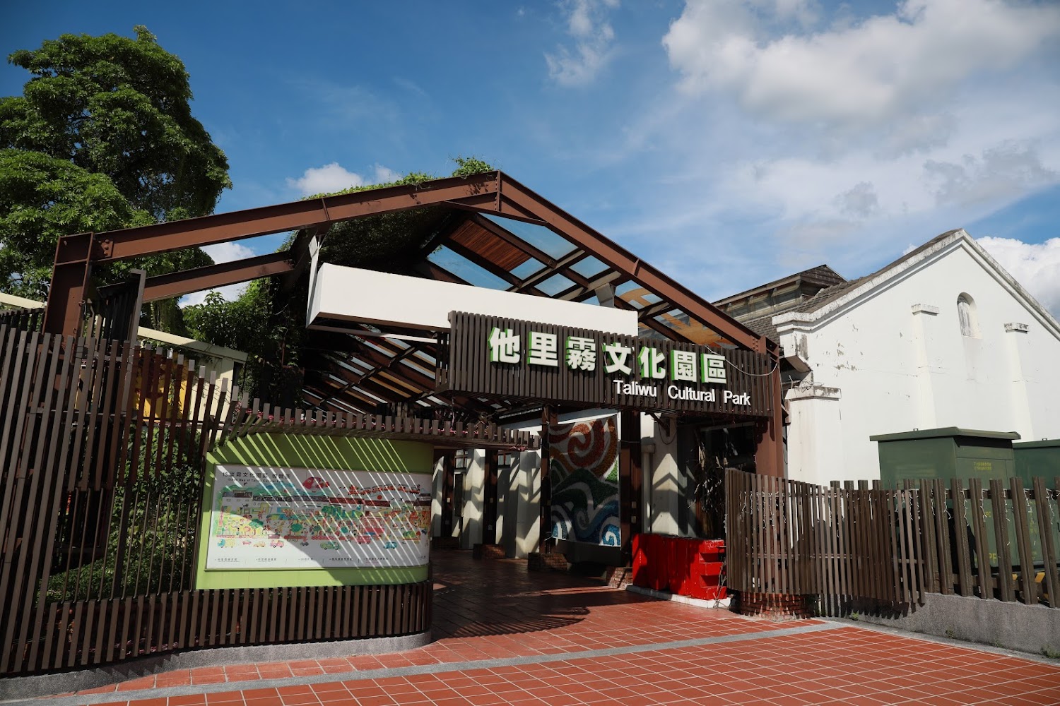 他里霧文化園區入口大門與周邊歷史建築景觀