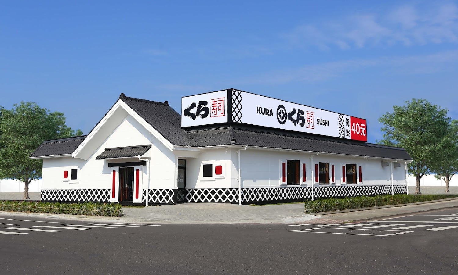 藏壽司屏東勝利路店外觀