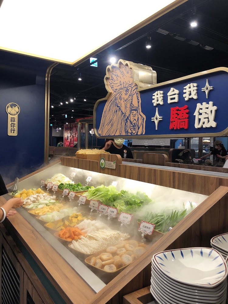 尬鍋台北西門店自助蔬菜區