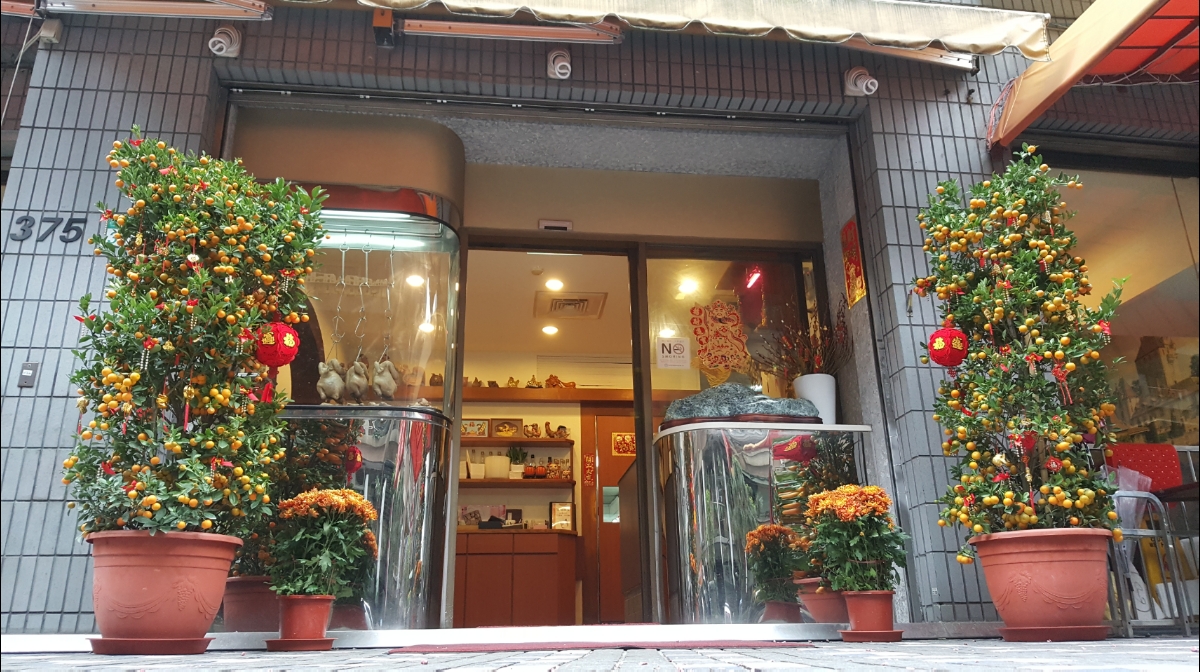 伍佰雞屋門口