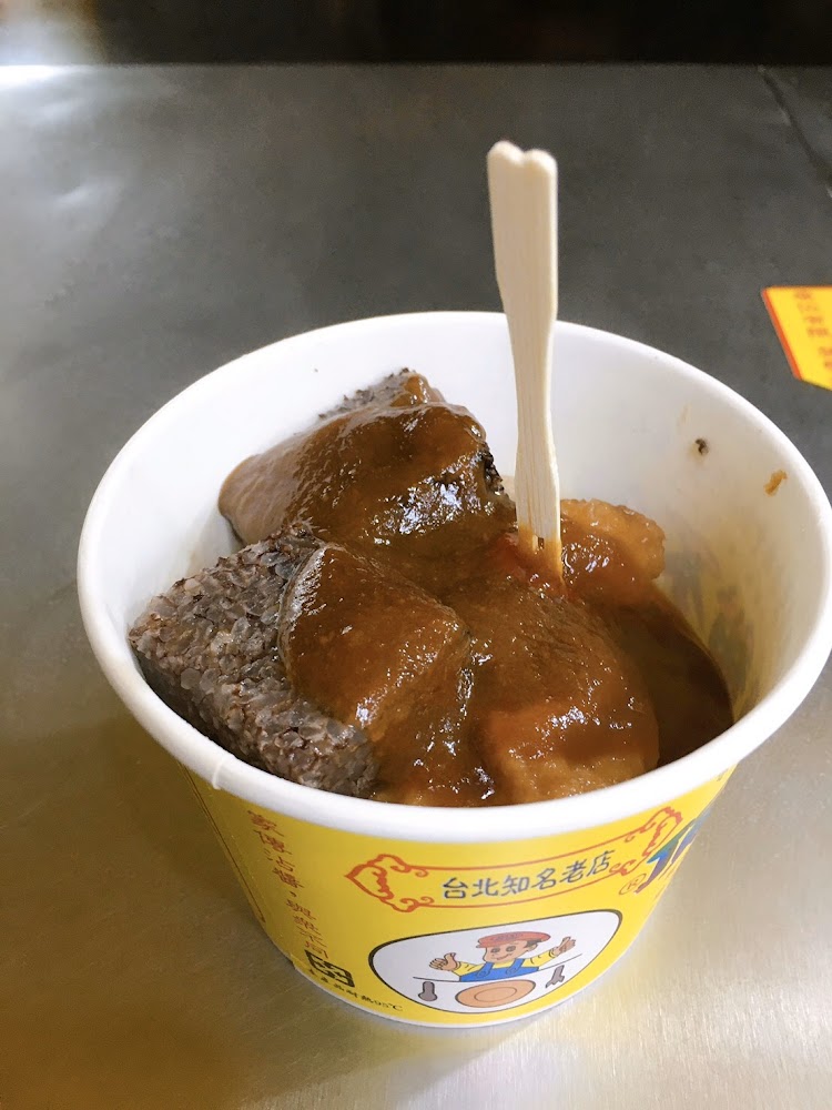 頂級甜不辣餐點紙碗