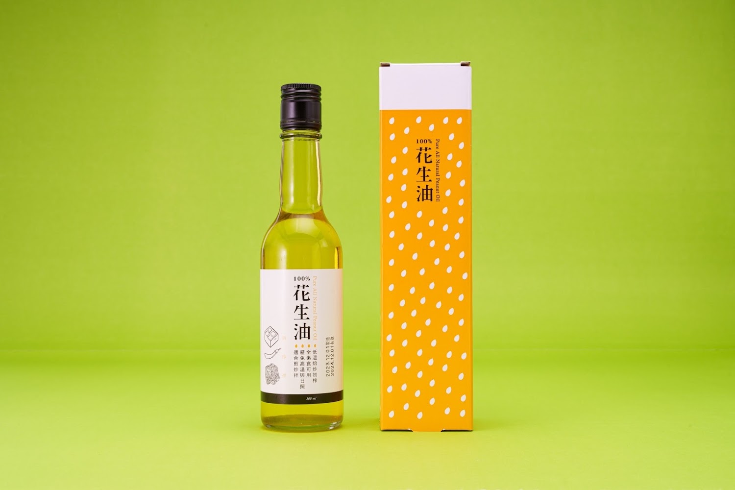 美好花生花生油與黃色包裝盒