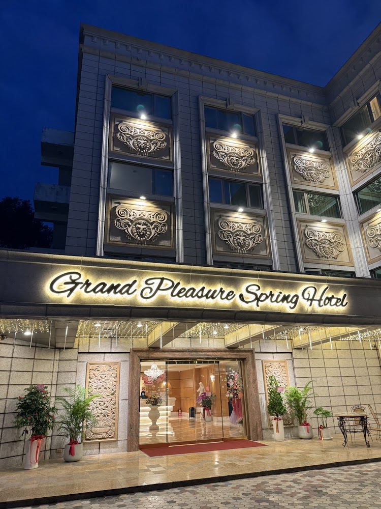 北投馥悅溫泉酒店正門外觀