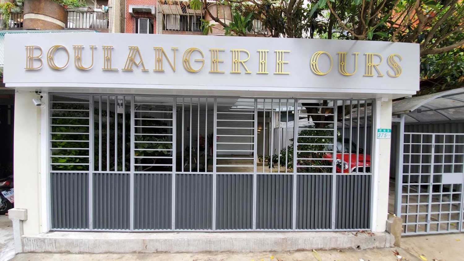 Boulangerie Ours 店面外觀
