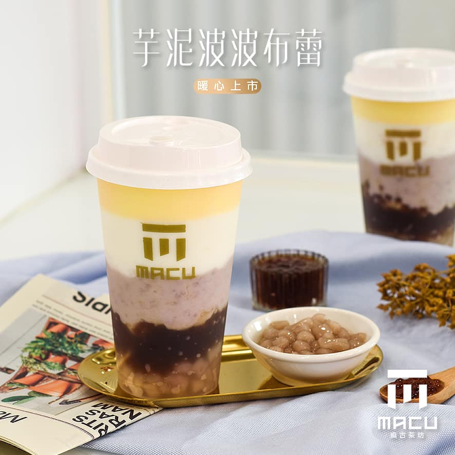 麻古茶坊品牌飲品形象圖