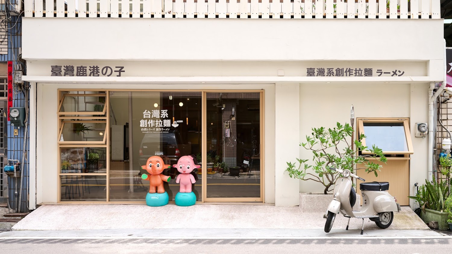 臺灣鹿港の子店門口外觀