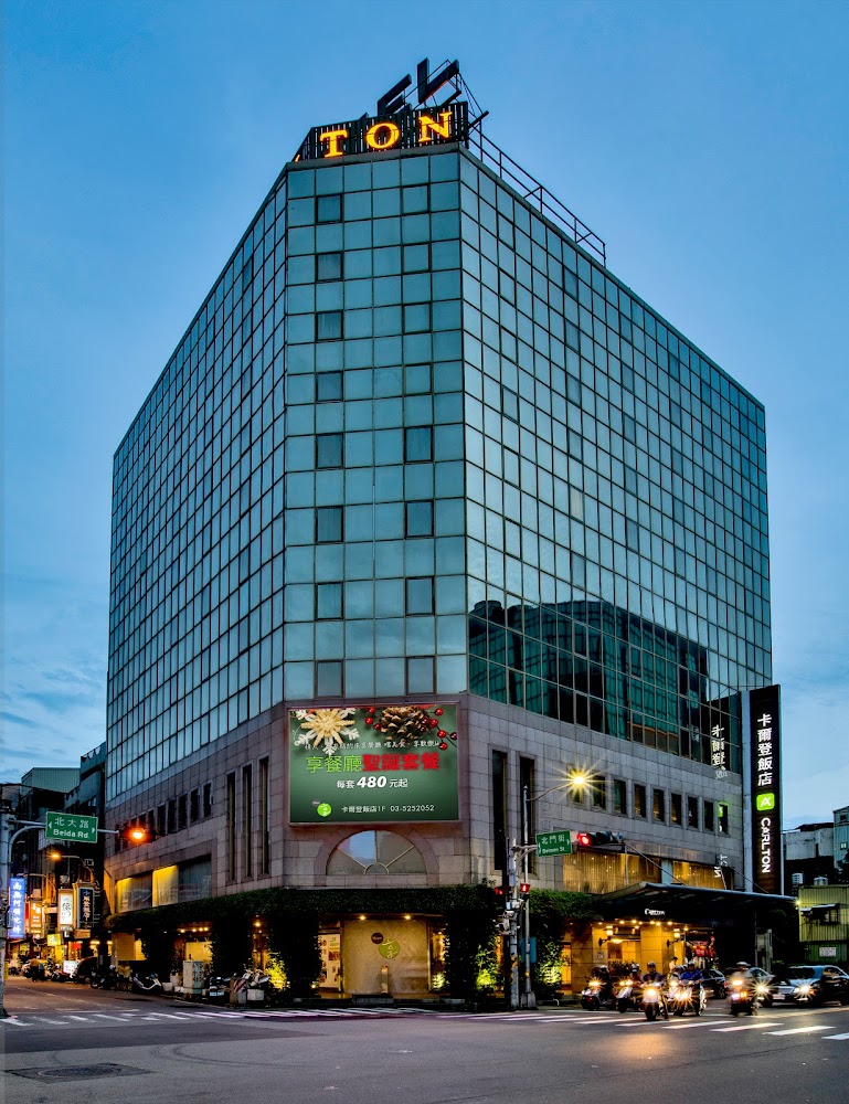 卡爾登飯店外觀
