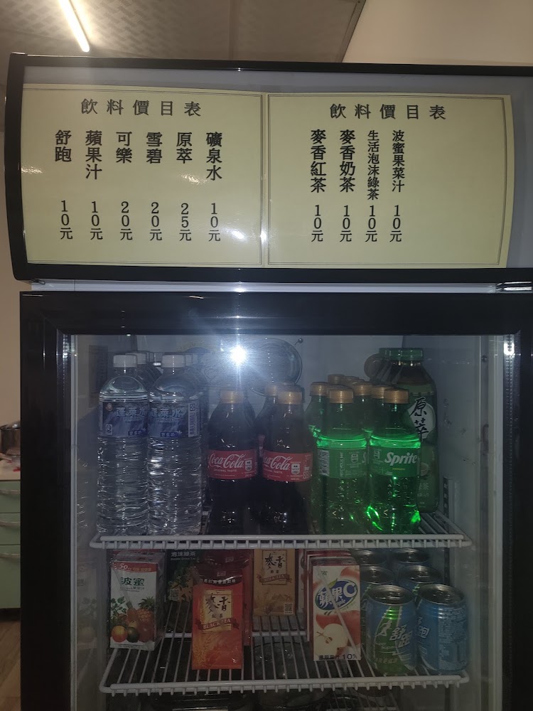 來伊ㄚ麵の屋飲料冰箱