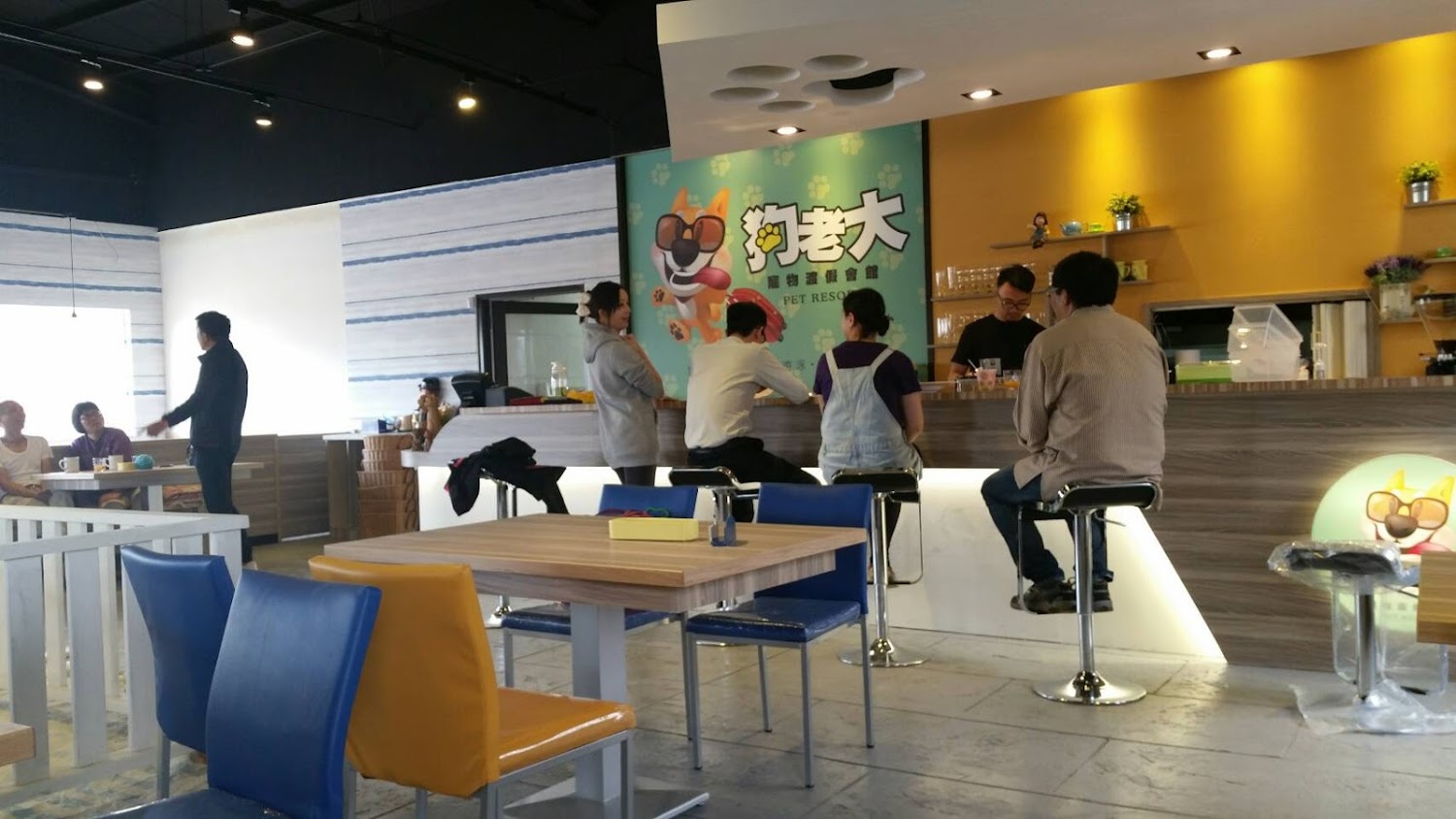狗老大 寵物渡假會館餐廳