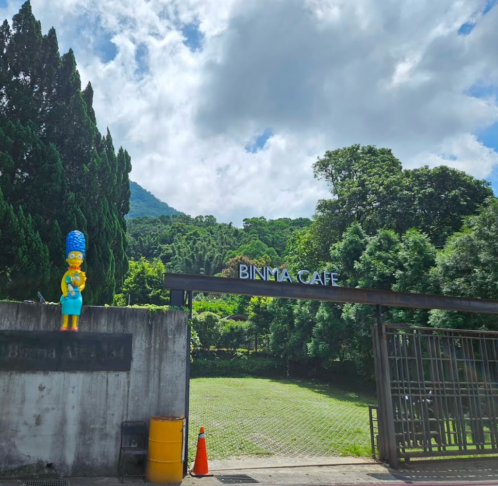 賓瑪咖啡入口與藍髮公仔