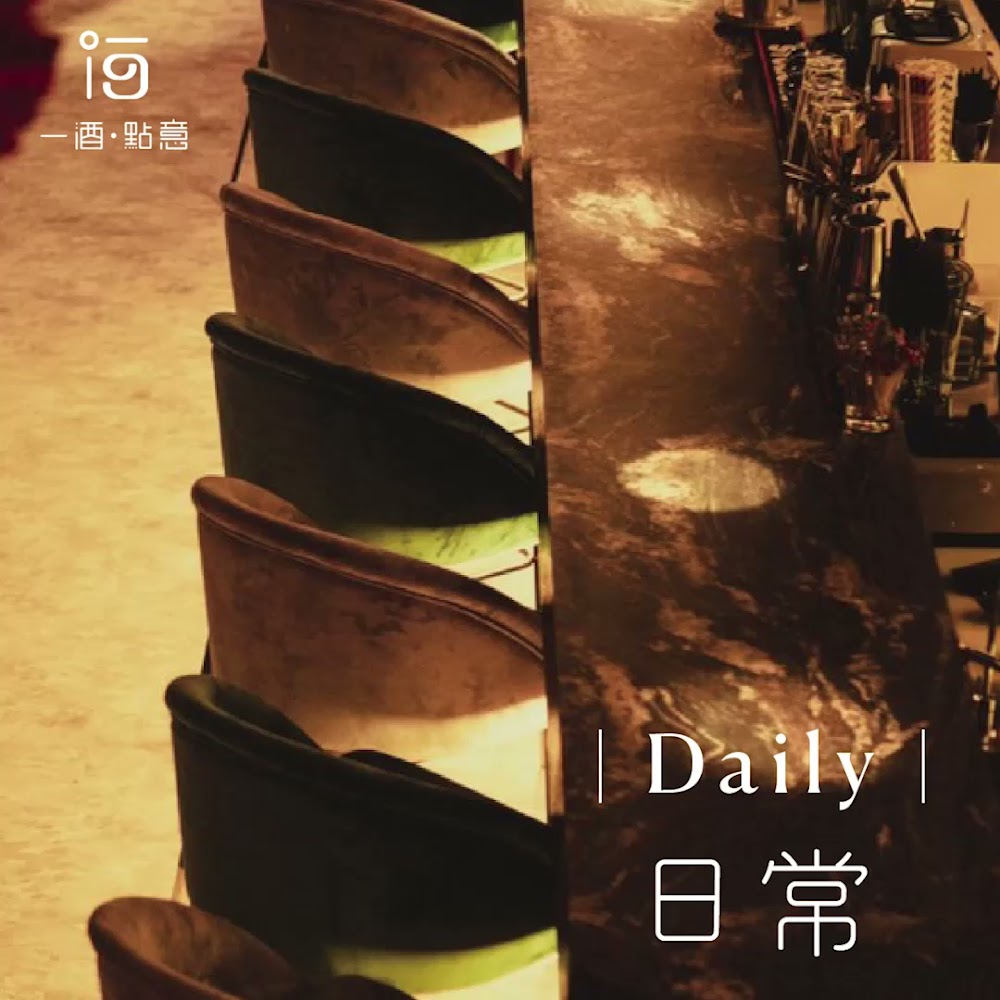 一酒點意美術館溫馨吧台與高腳椅
